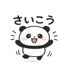 ぽよパンダ【ゆるカワスタンプ】（個別スタンプ：36）