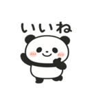 ぽよパンダ【ゆるカワスタンプ】（個別スタンプ：37）