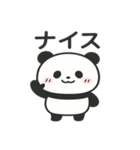 ぽよパンダ【ゆるカワスタンプ】（個別スタンプ：38）