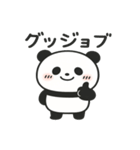 ぽよパンダ【ゆるカワスタンプ】（個別スタンプ：39）
