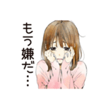 ネガティブモードなふつうの女の子（個別スタンプ：1）