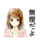 ネガティブモードなふつうの女の子（個別スタンプ：5）