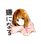 ネガティブモードなふつうの女の子（個別スタンプ：6）