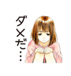 ネガティブモードなふつうの女の子（個別スタンプ：9）