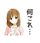 ネガティブモードなふつうの女の子（個別スタンプ：11）