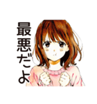 ネガティブモードなふつうの女の子（個別スタンプ：12）