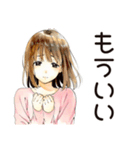 ネガティブモードなふつうの女の子（個別スタンプ：13）