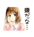 ネガティブモードなふつうの女の子（個別スタンプ：14）