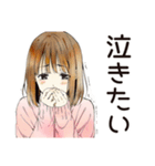 ネガティブモードなふつうの女の子（個別スタンプ：15）