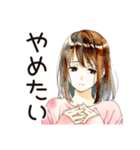 ネガティブモードなふつうの女の子（個別スタンプ：16）