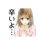 ネガティブモードなふつうの女の子（個別スタンプ：17）
