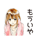 ネガティブモードなふつうの女の子（個別スタンプ：19）
