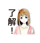 ネガティブモードなふつうの女の子（個別スタンプ：22）