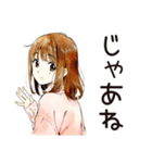 ネガティブモードなふつうの女の子（個別スタンプ：24）