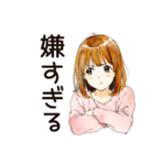 ネガティブモードなふつうの女の子（個別スタンプ：26）