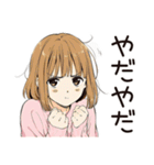 ネガティブモードなふつうの女の子（個別スタンプ：28）