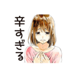 ネガティブモードなふつうの女の子（個別スタンプ：32）