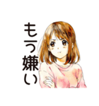 ネガティブモードなふつうの女の子（個別スタンプ：33）