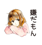 ネガティブモードなふつうの女の子（個別スタンプ：39）