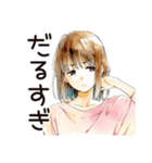 ネガティブモードなふつうの女の子（個別スタンプ：40）
