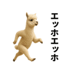 エッホエッホ どうぶつ園！！（個別スタンプ：10）