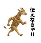 エッホエッホ どうぶつ園！！（個別スタンプ：15）