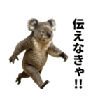 エッホエッホ どうぶつ園！！（個別スタンプ：17）