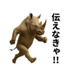 エッホエッホ どうぶつ園！！（個別スタンプ：19）