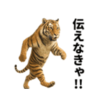 エッホエッホ どうぶつ園！！（個別スタンプ：20）