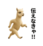 エッホエッホ どうぶつ園！！（個別スタンプ：22）