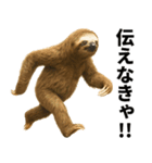 エッホエッホ どうぶつ園！！（個別スタンプ：23）