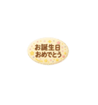 【年中使える】自由にデコレーションケーキ（個別スタンプ：1）