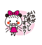 超敬語☆やさしいほっこりガール（個別スタンプ：1）