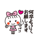 超敬語☆やさしいほっこりガール（個別スタンプ：2）