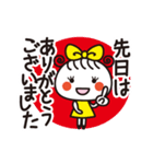 超敬語☆やさしいほっこりガール（個別スタンプ：3）