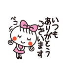 超敬語☆やさしいほっこりガール（個別スタンプ：4）
