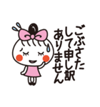 超敬語☆やさしいほっこりガール（個別スタンプ：5）