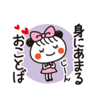 超敬語☆やさしいほっこりガール（個別スタンプ：7）