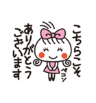 超敬語☆やさしいほっこりガール（個別スタンプ：8）