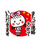超敬語☆やさしいほっこりガール（個別スタンプ：11）