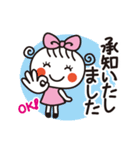 超敬語☆やさしいほっこりガール（個別スタンプ：13）