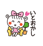 超敬語☆やさしいほっこりガール（個別スタンプ：15）