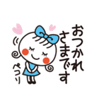 超敬語☆やさしいほっこりガール（個別スタンプ：18）