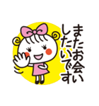 超敬語☆やさしいほっこりガール（個別スタンプ：19）