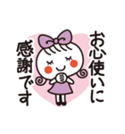 超敬語☆やさしいほっこりガール（個別スタンプ：20）