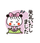 超敬語☆やさしいほっこりガール（個別スタンプ：21）