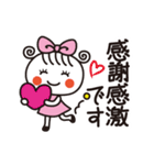 超敬語☆やさしいほっこりガール（個別スタンプ：22）