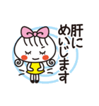 超敬語☆やさしいほっこりガール（個別スタンプ：26）