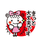 超敬語☆やさしいほっこりガール（個別スタンプ：27）