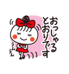超敬語☆やさしいほっこりガール（個別スタンプ：28）